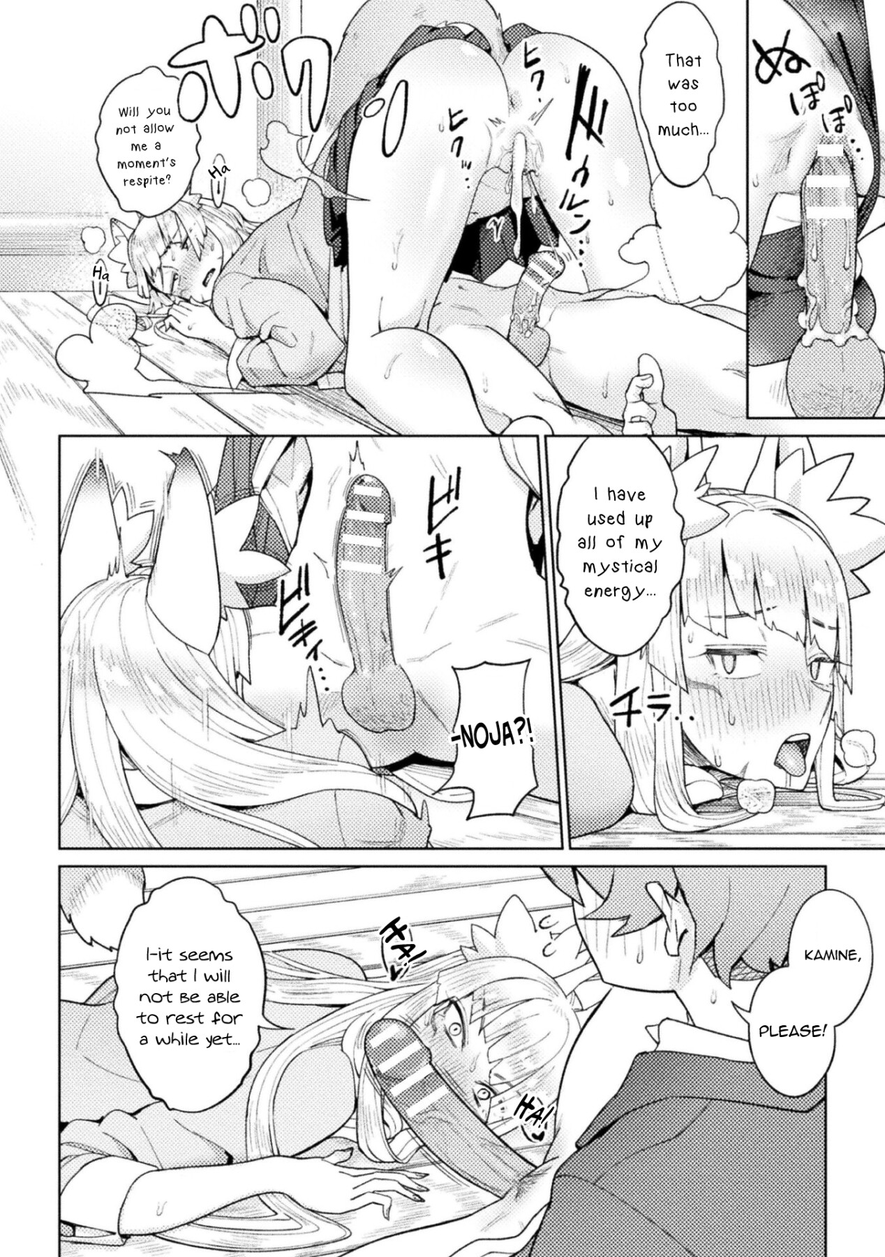 Hentai Manga Comic-Seven Changes-Read-16